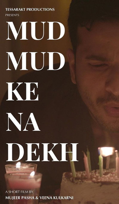 Póster de Mud Mud Ke Na Dekh
