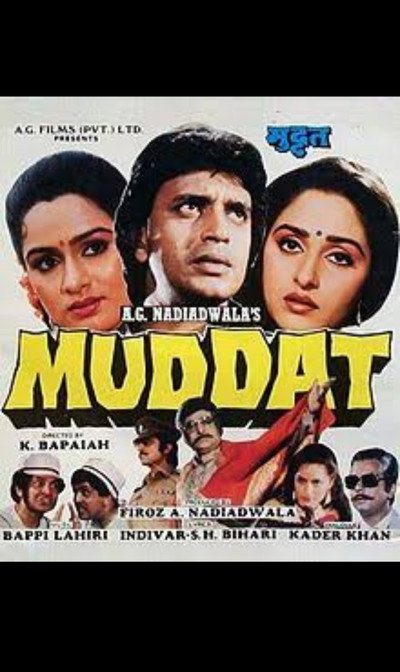 Póster de Muddat