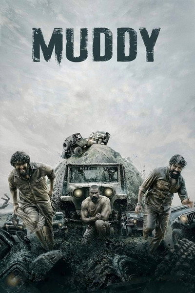 Póster de Muddy