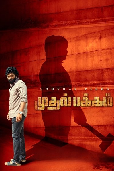 Póster de Mudhal Pakkam