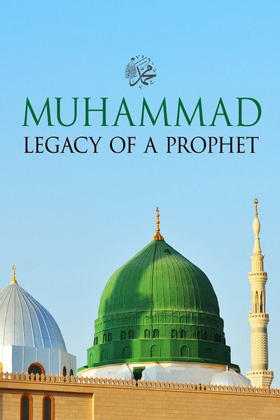 Póster de Muhammad: Legacy of a Prophet