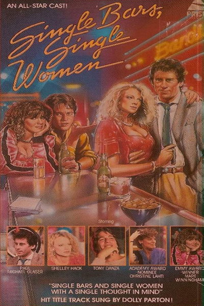 Póster de Mujeres en la noche