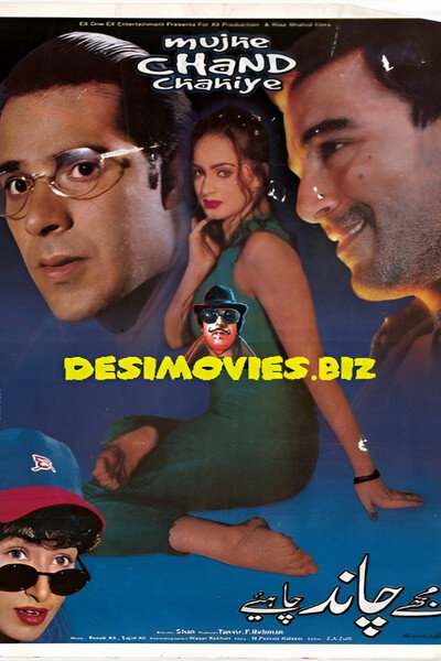 Póster de Mujhe Chand Chahiye