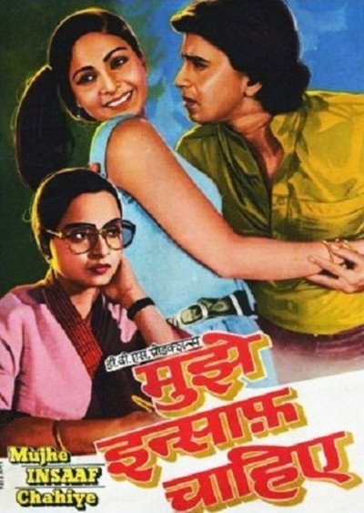 Póster de Mujhe Insaaf Chahiye