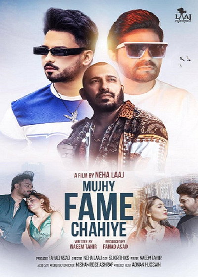 Póster de Mujhy Fame Chahiye