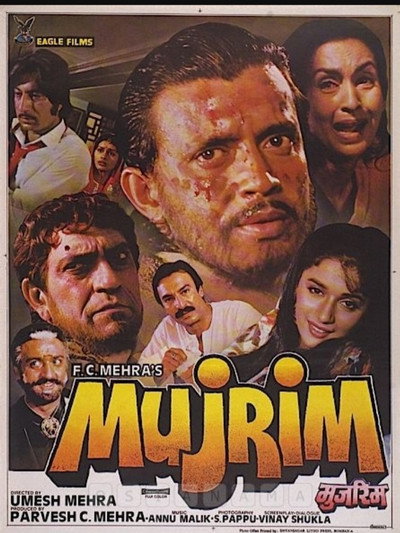 Póster de Mujrim
