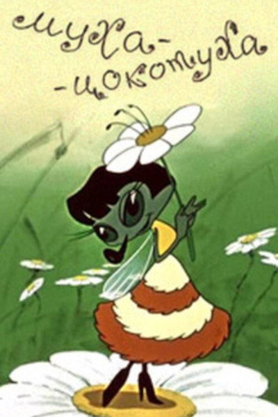 Póster de Mukha-Tsokotukha - The Clatter Fly