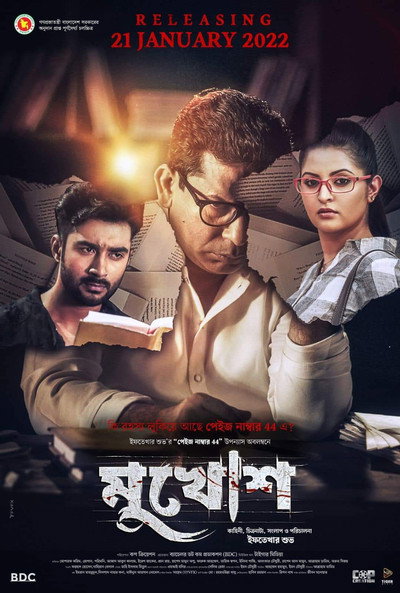 Póster de Mukhosh