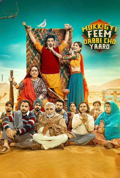 Póster de Mukk Gyi Feem Dabbi Cho Yaaro