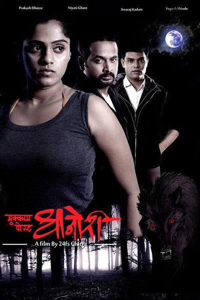 Póster de Mukkam Post Dhanori