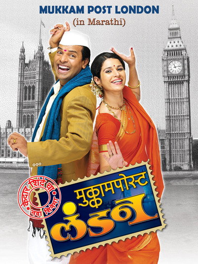 Póster de Mukkam Post London