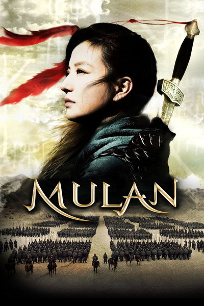 Póster de Mulan