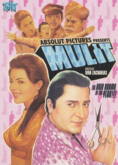 Póster de Mulit