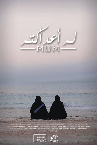 Póster de Mum