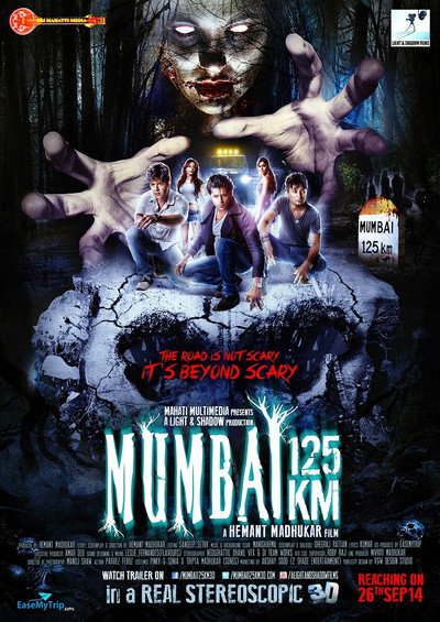 Póster de Mumbai 125 KM 3D