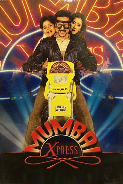 Póster de Mumbai Express