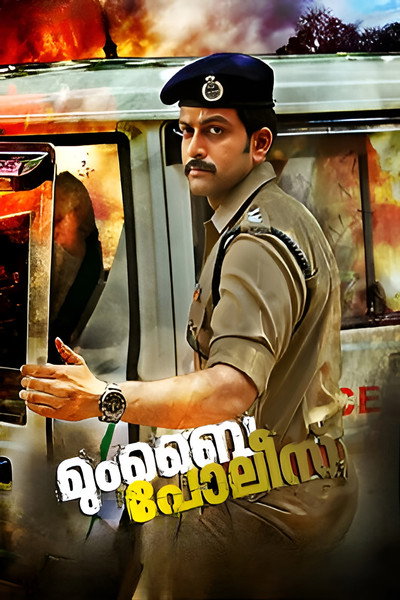 Póster de Mumbai Police