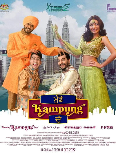 Póster de Mundey Kampung Dey