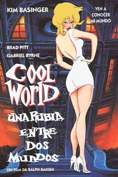 Póster de Mundo Cool