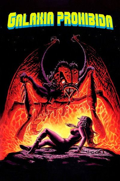Póster de Mundo prohibido