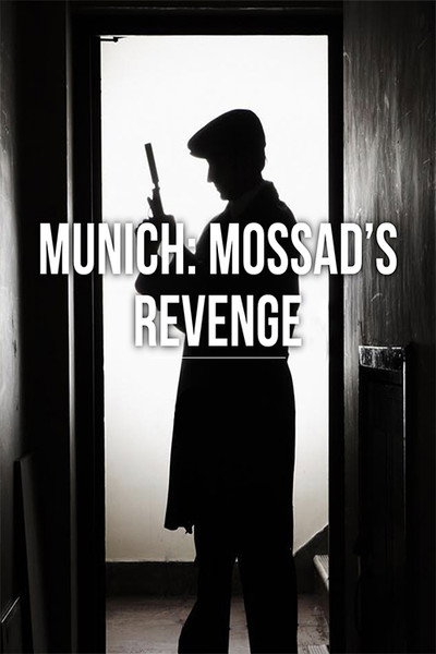 Póster de Munich: Mossad's Revenge