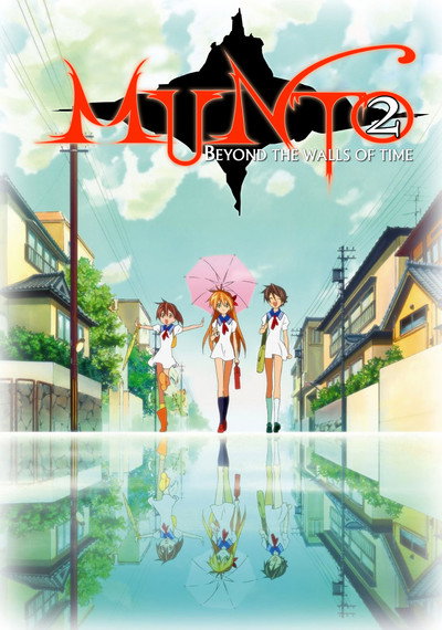 Póster de Munto 2: Beyond the Walls of Time