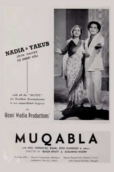 Póster de Muqabala