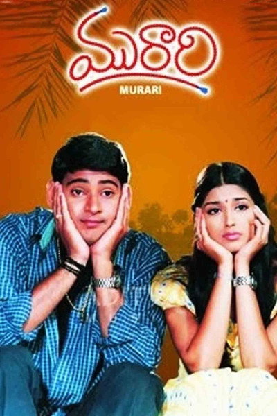 Póster de Murari