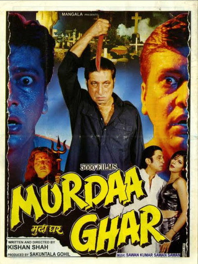 Póster de Murdaa Ghar