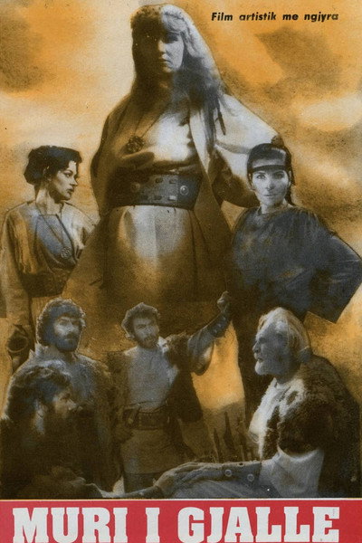Póster de Muri i gjallë