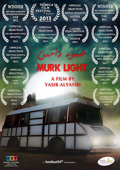 Póster de Murk Light