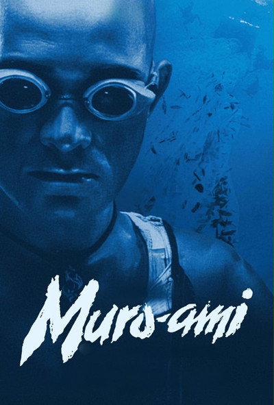 Póster de Muro-ami