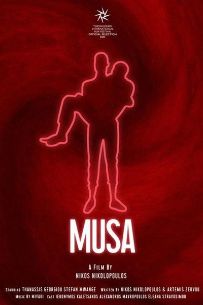 Póster de Musa