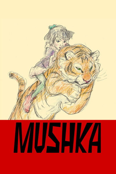 Póster de Mushka