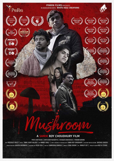 Póster de Mushroom