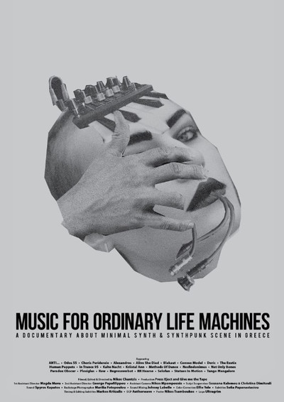 Póster de Music for Ordinary Life Machines