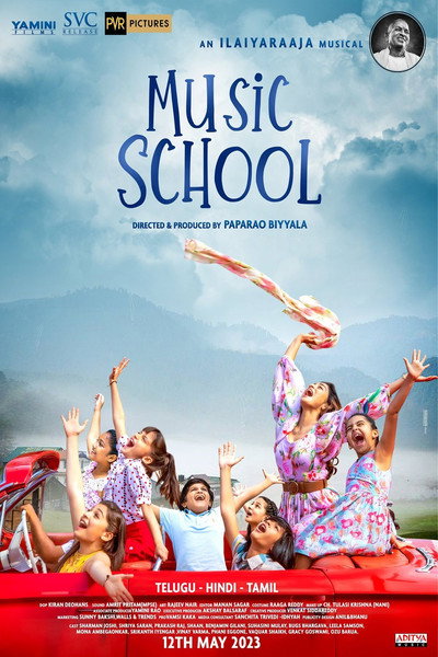Póster de Music School