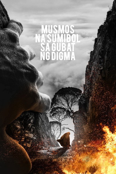 Póster de Musmos na sumibol sa gubat ng digma