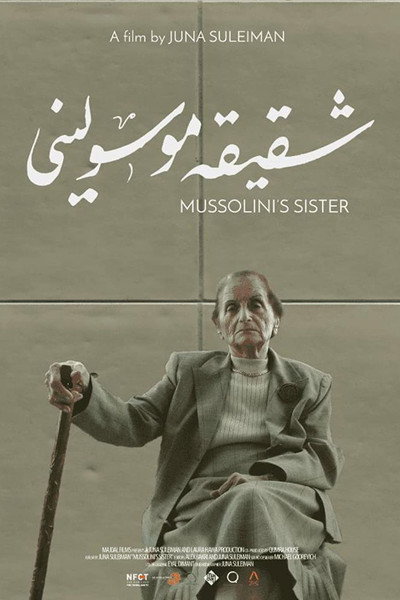 Póster de Mussolini's Sister