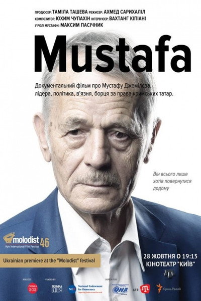 Póster de Mustafa