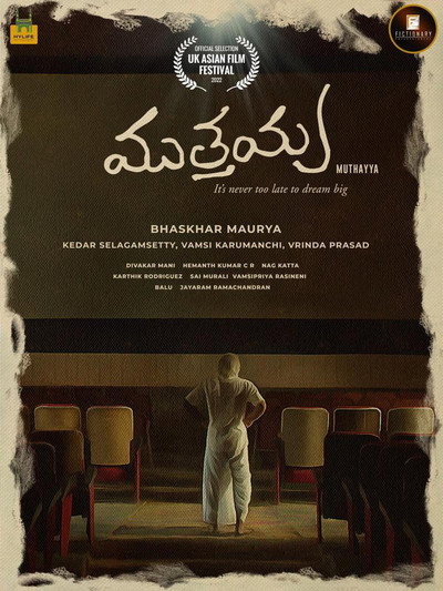 Póster de Muthayya