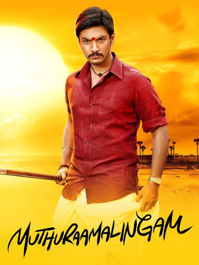 Póster de Muthuramalingam