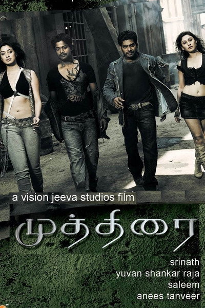 Póster de Mutthirai