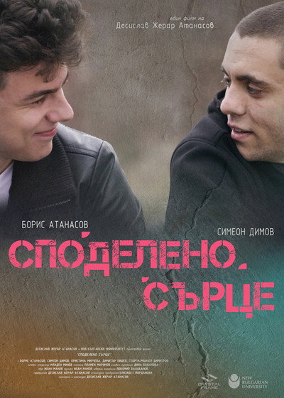 Póster de Mutual Heart