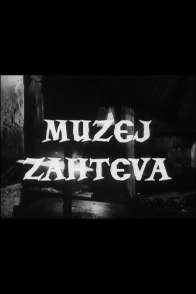 Póster de Muzej zahteva