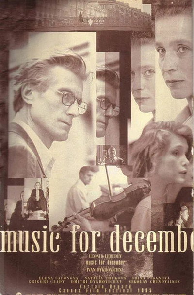 Póster de Muzyka dlya dekabrya