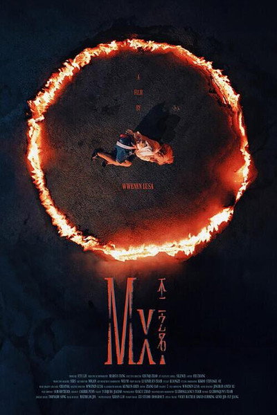 Póster de Mx.
