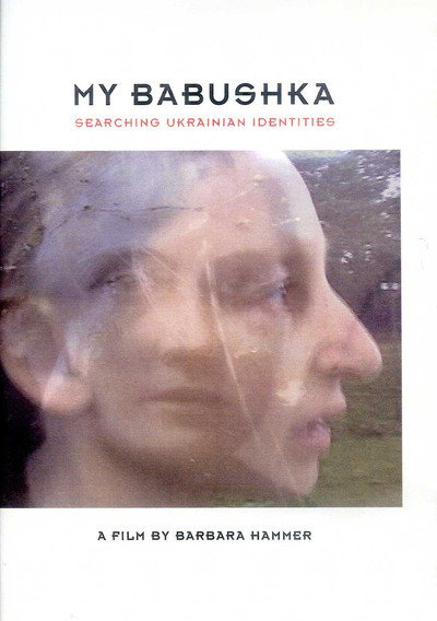 Póster de My Babushka: Searching Ukranian Identities