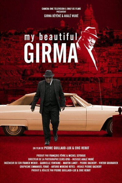 Póster de My Beautiful Girma