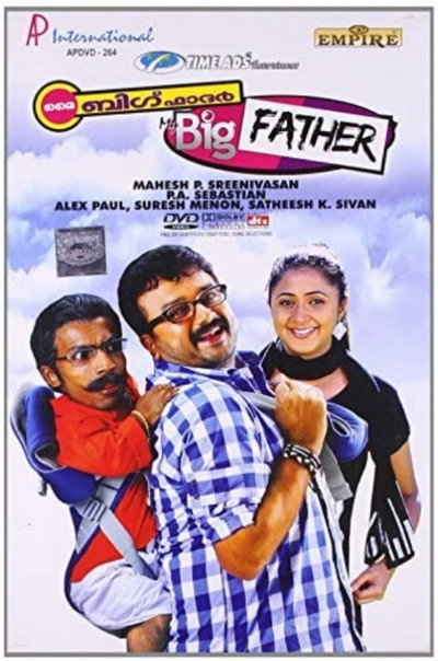 Póster de My Big Father